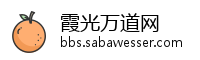 霞光万道网